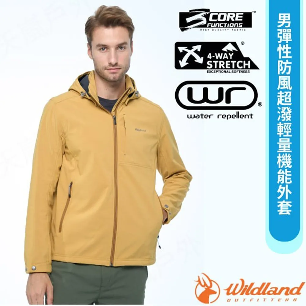 【Wildland 荒野 男 彈性防風超潑輕量機能背心《孔雀藍》】W2702/軟殼背心/登山/內刷毛 歷史價格詳細信息
