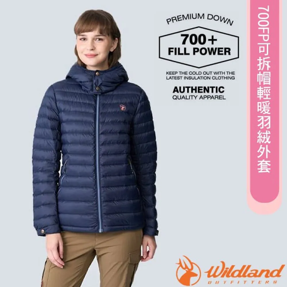 Wildland 荒野 女 700FP可拆帽羽絨背心(3色) 高海拔山岳/露營/出國/雪地/旅行 00WB12171 歷史價格詳細信息