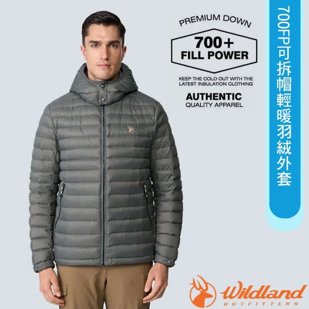 【Wildland 荒野 男 700FP可拆帽極暖鴨絨外套《帝國藍》】B02102/保暖外套/羽絨外套 歷史價格詳細信息