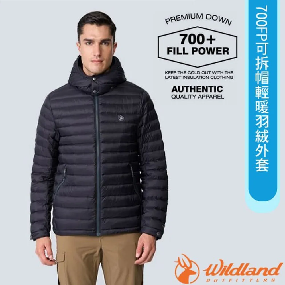 【Wildland 荒野 男 700FP可拆帽極暖鴨絨外套《帝國藍》】B02102/保暖外套/羽絨外套 歷史價格詳細信息