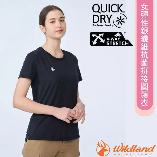 【WILDLAND荒野】女彈性圓領拼接印花保暖衣深紫色 歷史價格詳細信息
