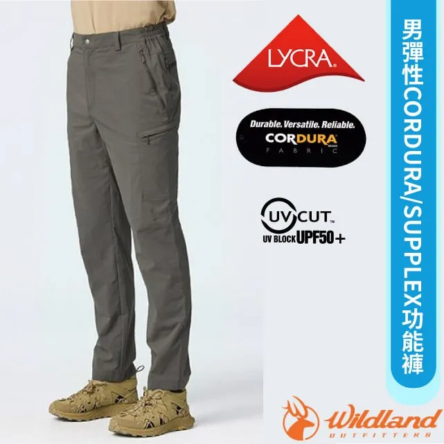【荒野 WildLand】男 彈性CORDURA/SUPPLEX功能褲.休閒運動長褲.工作褲.抗UV50+/0B21306-98 栗褐色 歷史價格詳細信息