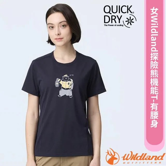 【WILDLAND荒野】山女孩機能快乾T恤鐵灰色 歷史價格詳細信息