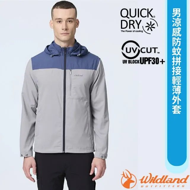 【荒野 WildLand】男 涼感防蚊拼接輕薄外套.連帽夾克.可拆帽.吸排快乾.抗菌防蚊/0B21910-68 橄欖綠 歷史價格詳細信息