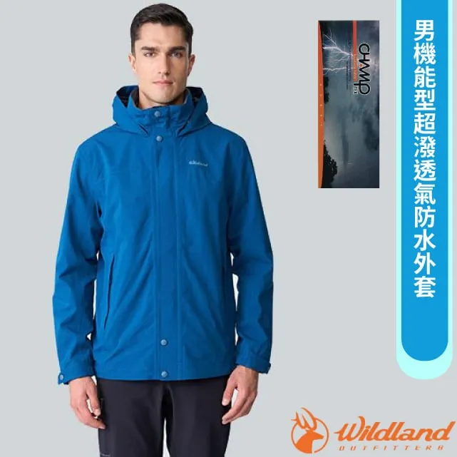 【wildland 荒野】男 山男孩機能快乾圓領短袖T恤『夜空灰』0B01618 歷史價格詳細信息