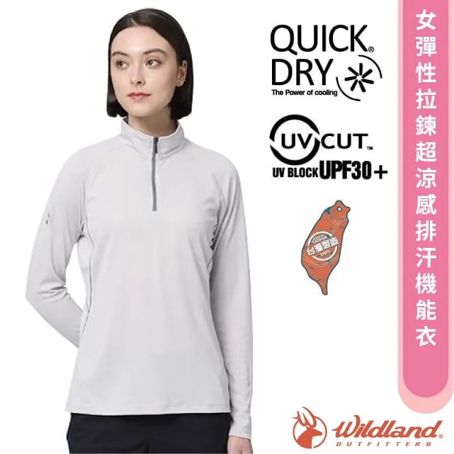 【wildland 荒野】男 彈性抗UV涼感機能長褲『深灰』0A91328 歷史價格詳細信息