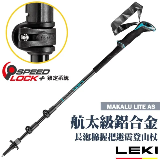 登山杖 杖頭[加購價10元]# 購買登山杖下標區－單車玩家 歷史價格詳細信息