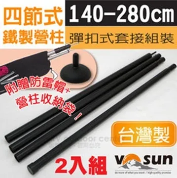 台灣製 鐵 營釘 露營釘(3分-6寸)【小北百貨】 歷史價格詳細信息