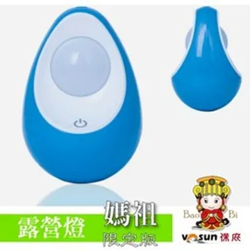 【VOSUN】熱賣款 高強度耐磨超輕衣物收納袋套裝組/僅77g(S+M+L)/PA-11125 清新白 歷史價格詳細信息