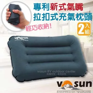 【VOSUN】熱賣款 高強度耐磨超輕衣物收納袋套裝組/僅77g(S+M+L)/PA-11125 清新白 歷史價格詳細信息