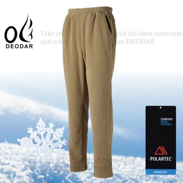 下殺出清/台灣製吸濕排汗透氣專利成人用口罩套/2入組/顏色隨機 歷史價格詳細信息