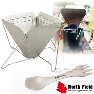 【美國 North Field】康鈦-養生大師 2000ml 加大超輕安全無毒純鈦燒水壺.茶壺_NF-0920 歷史價格詳細信息