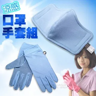 【SNOW TRAVEL】AH-8(2件組)德國進口COLDTACK抗UV80透氣口罩(冰涼降溫科技材質) 歷史價格詳細信息