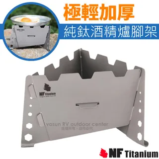 【美國 North Field】健康鈦 二鍋二蓋+鈦煎盤 安全無毒純鈦炊具套鍋組_TD021 歷史價格詳細信息