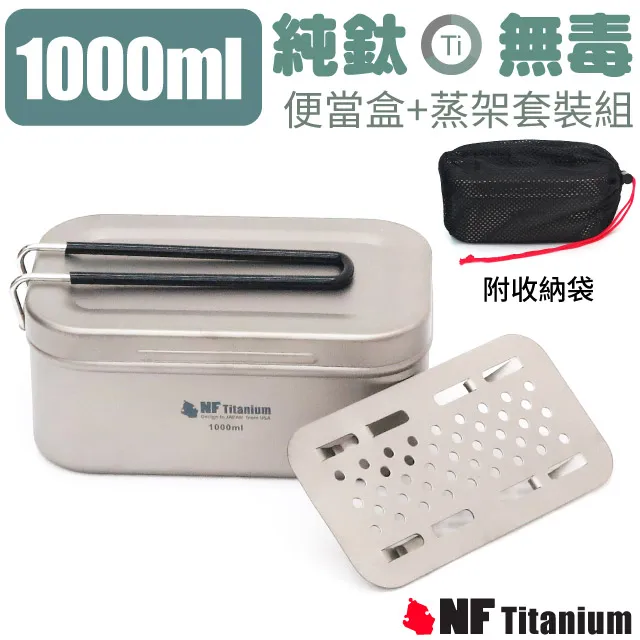 【North Field】安全無毒純鈦泡茶具-茶壺250ml+鈦杯子50ml*4套裝組(含鈦濾網.茶葉罐.收納盒) NF-3923 歷史價格詳細信息