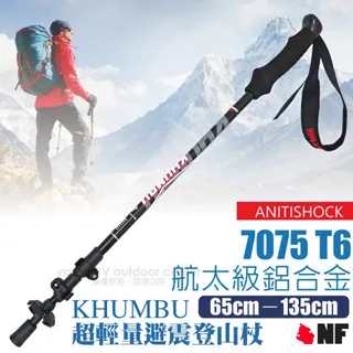 【North Field】三陽開鈦II 限量安全無毒純鈦泡茶具+雙層鈦杯子套裝組_NF-0028 歷史價格詳細信息