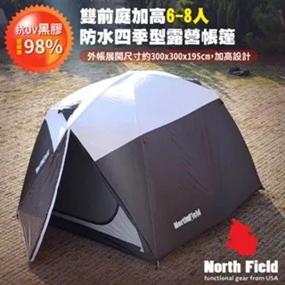 【美國 North Field】防水黑膠快速可搭建炊事帳NF-633BR專用圍帳(單片銷售)/NF-633BR-1 棕 歷史價格詳細信息