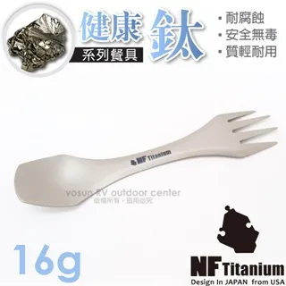 【North Field】三陽開鈦II 限量安全無毒純鈦泡茶具+雙層鈦杯子套裝組_NF-0028 歷史價格詳細信息