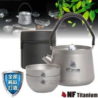 【美國 North Field】健康鈦-養生大師 1.4L安全無毒純鈦防燙手超大茶壺_NF-0906 歷史價格詳細信息
