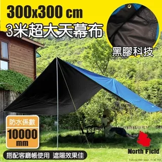 【North Field】三陽開鈦II 限量安全無毒純鈦泡茶具+雙層鈦杯子套裝組_NF-0028 歷史價格詳細信息