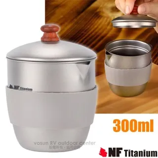 【North Field】安全無毒純鈦泡茶具-茶壺250ml+鈦杯子50ml*4套裝組(含鈦濾網.茶葉罐.收納盒) NF-3923 歷史價格詳細信息