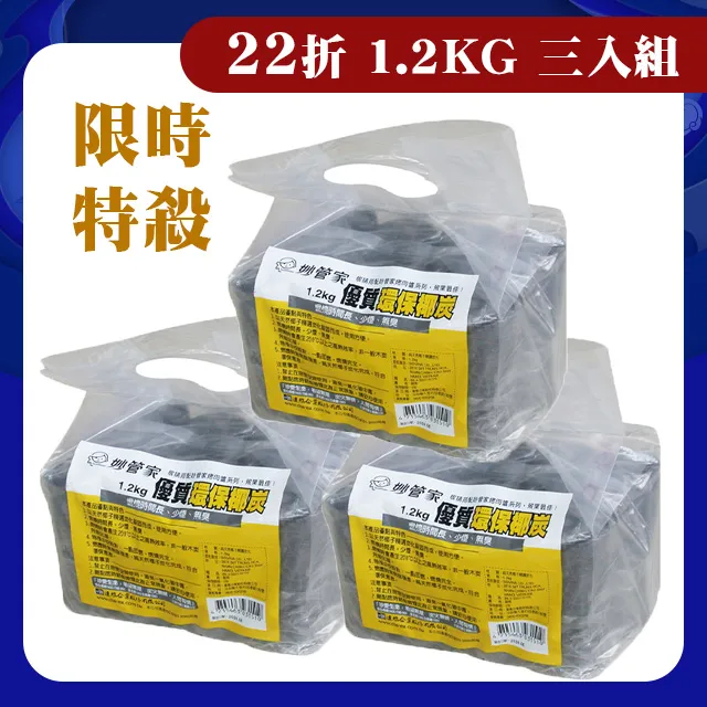 管家熊環保清潔袋3入(小)-0.5KG【小北百貨】 歷史價格詳細信息