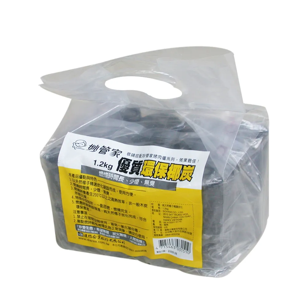 管家熊環保清潔袋3入(小)-0.5KG【小北百貨】 歷史價格詳細信息