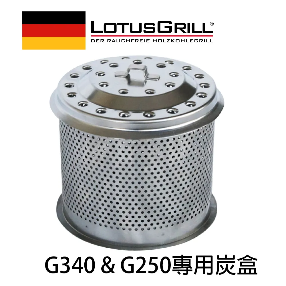 【德國LotusGrill】G340 超值無煙烤肉七件組 烤爐+披薩烤盤+旅行烘罩+腳架 歷史價格詳細信息