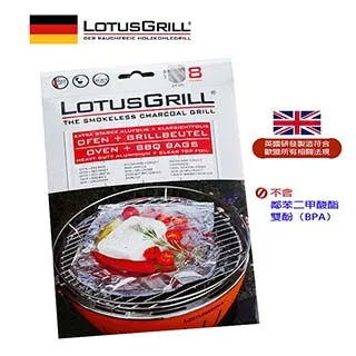 【德國LotusGrill】燒烤火鍋塔配件 (G340烤爐專用） 歷史價格詳細信息
