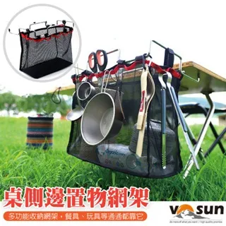 【VOSUN】新款 Super Trek T把超強航鈦鋁合金二節式快扣健行登山杖/柺杖_789T 吉祥紅 歷史價格詳細信息