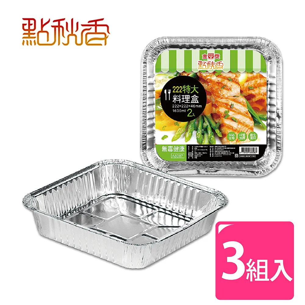 特色秋香灑金翡翠圓條手鐲 尺寸：52.7-7.4  高糯化起 歷史價格詳細信息