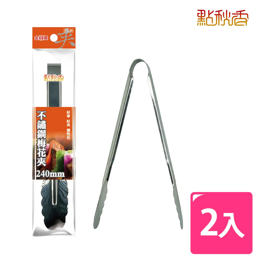 【點秋香】不鏽鋼500型高腳碳烤爐 烤肉架 歷史價格詳細信息