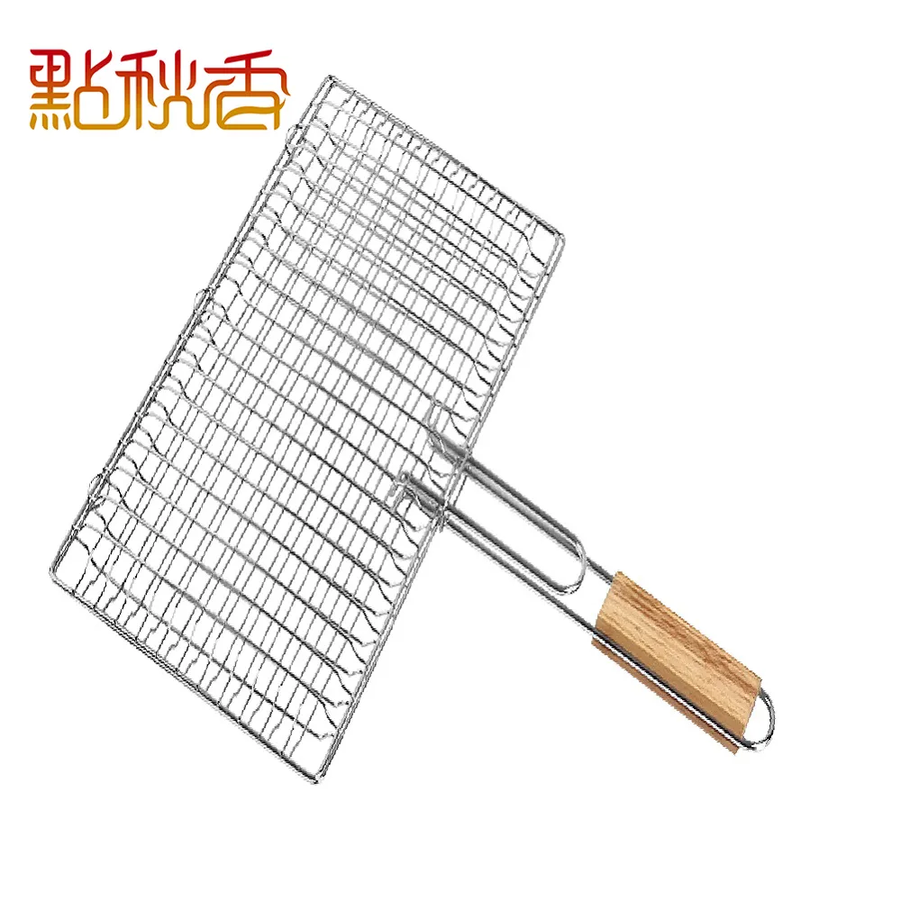 【點秋香】木柄雙合烤網 歷史價格詳細信息