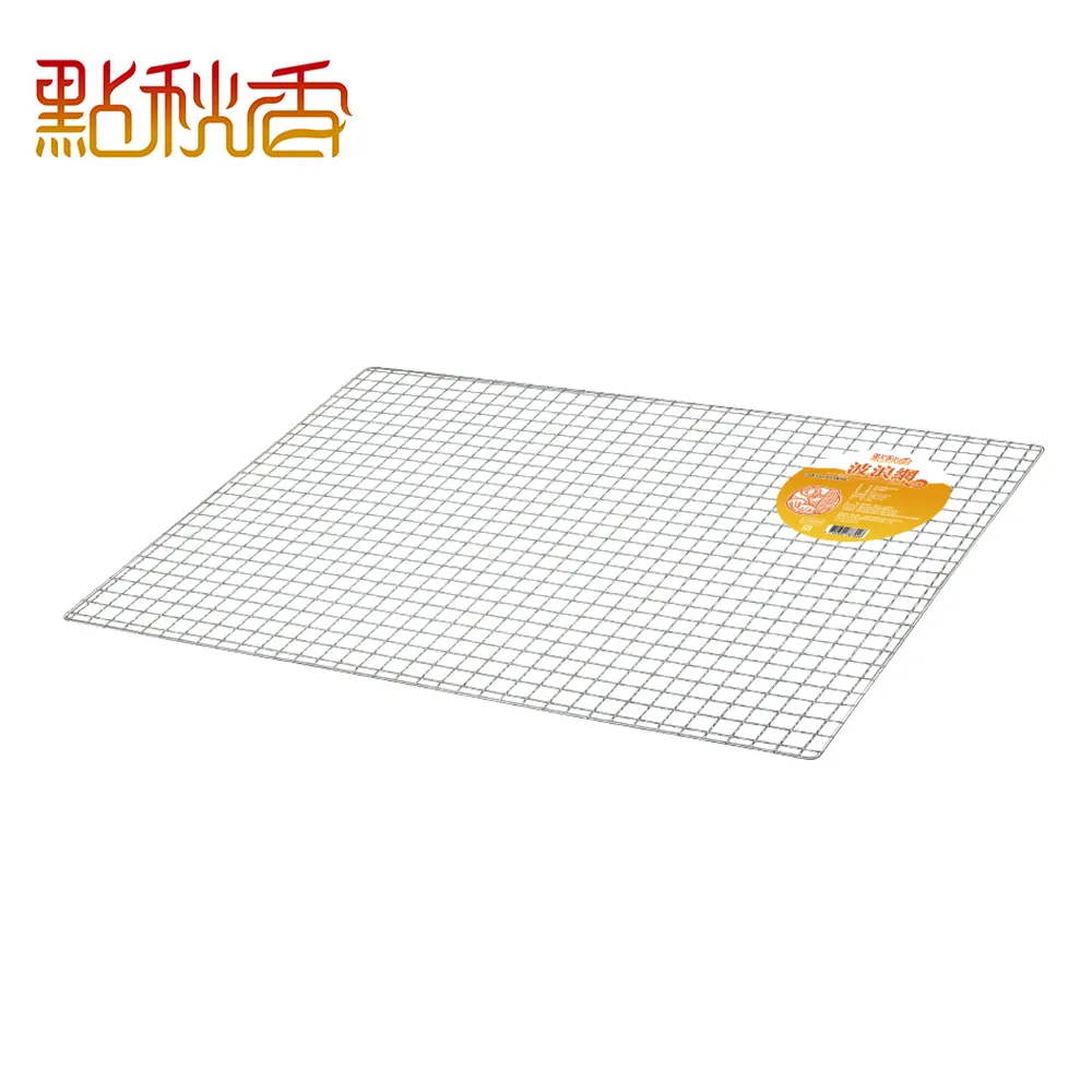 【點秋香】3652正304不鏽鋼密格燒烤網 歷史價格詳細信息