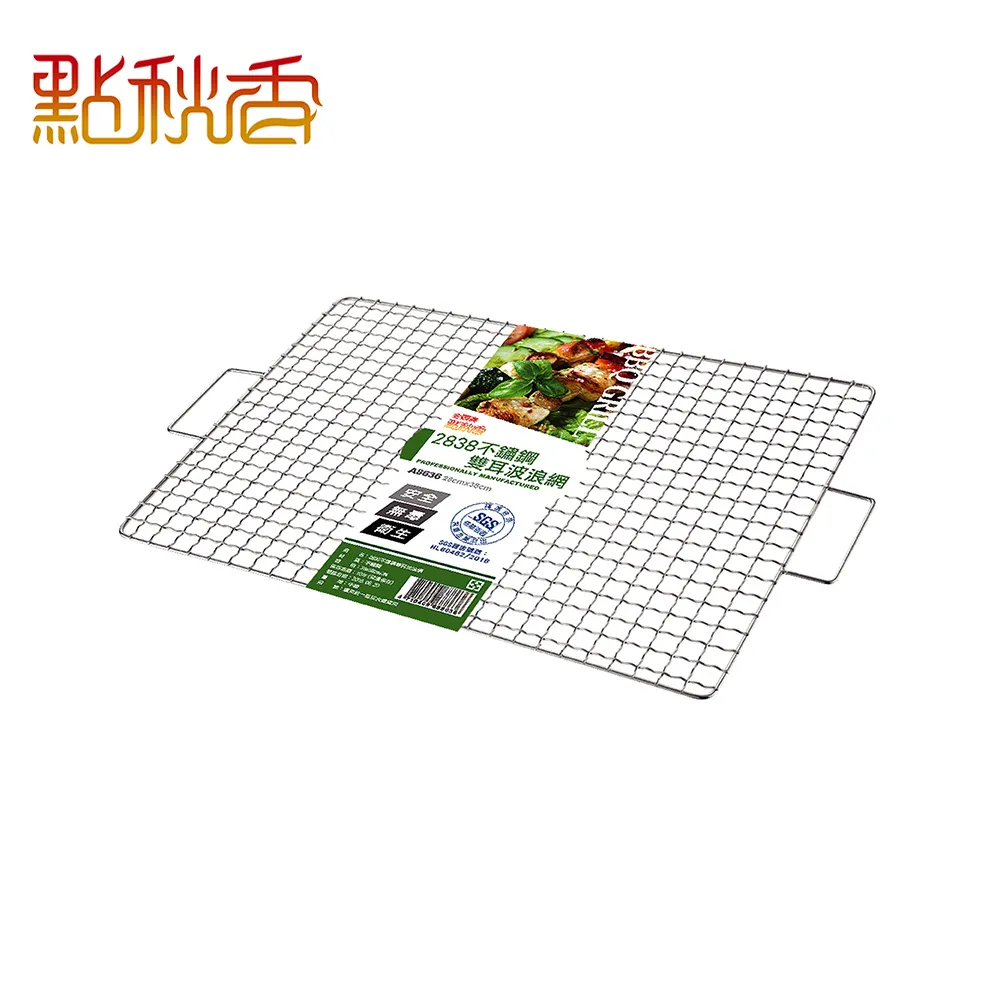 不鏽鋼雙網格木柄貓砂鏟 歷史價格詳細信息