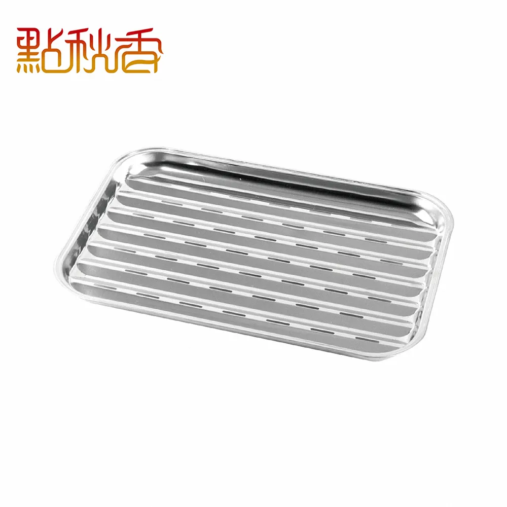 【點秋香】不鏽鋼小烤盤 歷史價格詳細信息