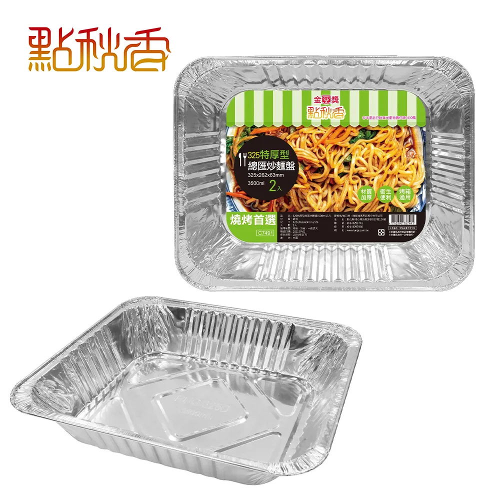 炒匯王：賣在最高點【完全圖解暢銷紀念版】 歷史價格詳細信息