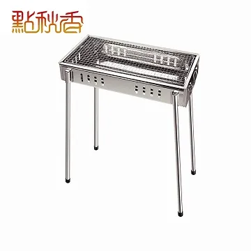 【點秋香】尊榮600不鏽鋼碳烤爐 烤肉架 歷史價格詳細信息