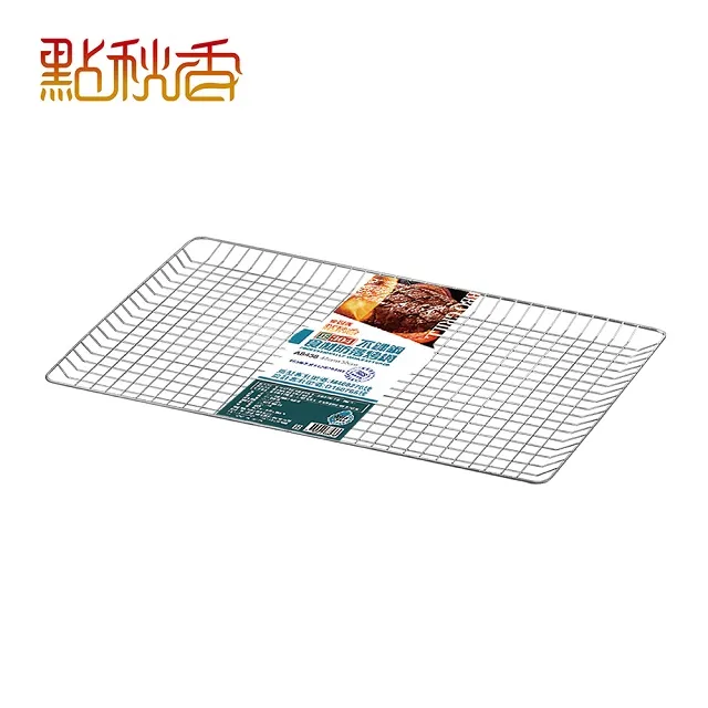 【點秋香】30cm不鏽鋼烤肉串(8入) 歷史價格詳細信息