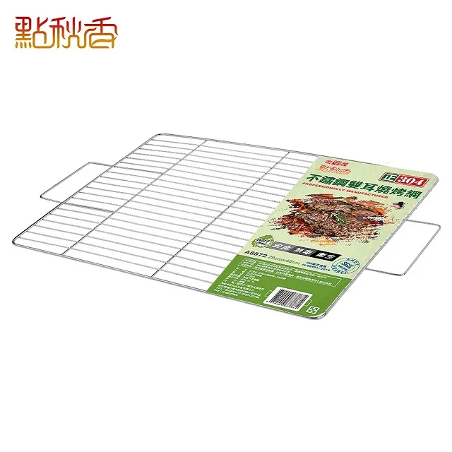 【點秋香】正304不鏽鋼30cm燒烤針 歷史價格詳細信息