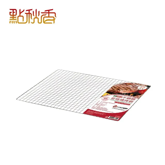 【點秋香】正304不鏽鋼30cm燒烤針 歷史價格詳細信息