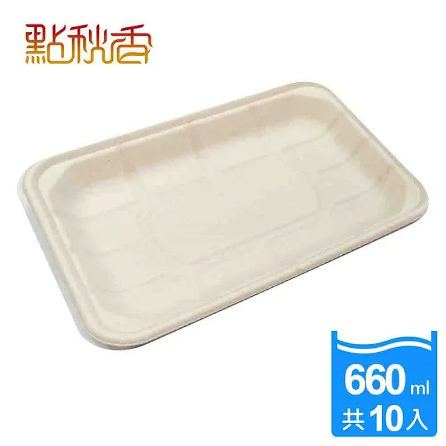 【點秋香】長方形22x14CM氣炸鍋料理紙托盤 50入 歷史價格詳細信息