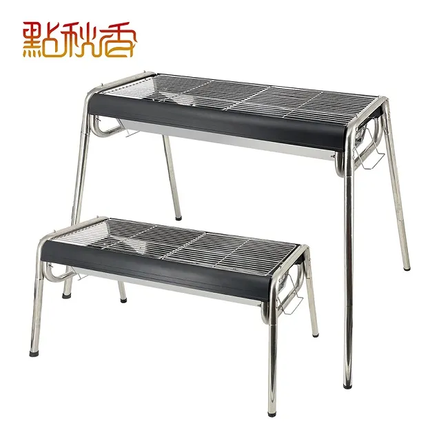 【點秋香】黑金剛日式串燒碳烤爐 烤肉架 歷史價格詳細信息