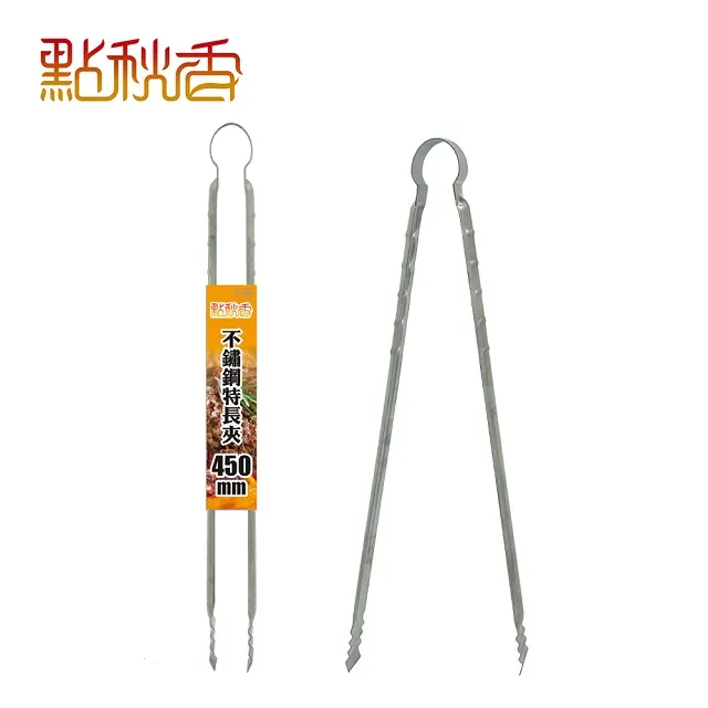 【點秋香】不鏽鋼500型高腳碳烤爐 烤肉架 歷史價格詳細信息