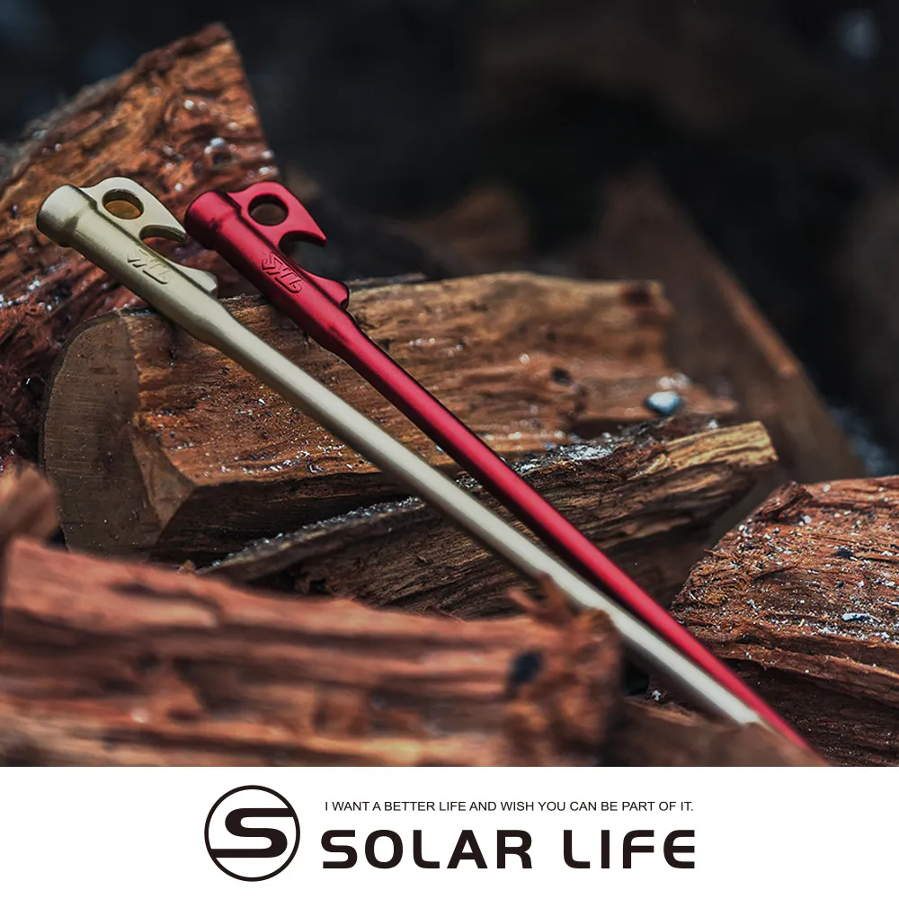 【TKS】鋁鍛釘天弓 30/22cm 金/紅 (4入) 天弓釘 營釘 7075航太鋁 輕量 台灣製 露營 悠遊戶外 歷史價格詳細信息