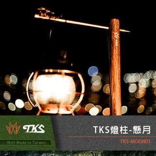 【TKS】台灣公司貨 二代野狼戰斧 短斧 露營斧 手斧 野營斧 劈木斧 歷史價格詳細信息