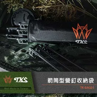 【TKS】台灣公司貨 二代野狼戰斧 短斧 露營斧 手斧 野營斧 劈木斧 歷史價格詳細信息