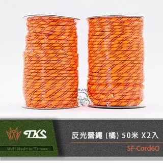 【TKS】台灣公司貨 6mm 極地抗風級 反光營繩 (黑綠)捆 50米 X2入 營繩 露營繩 50公尺露營繩 歷史價格詳細信息