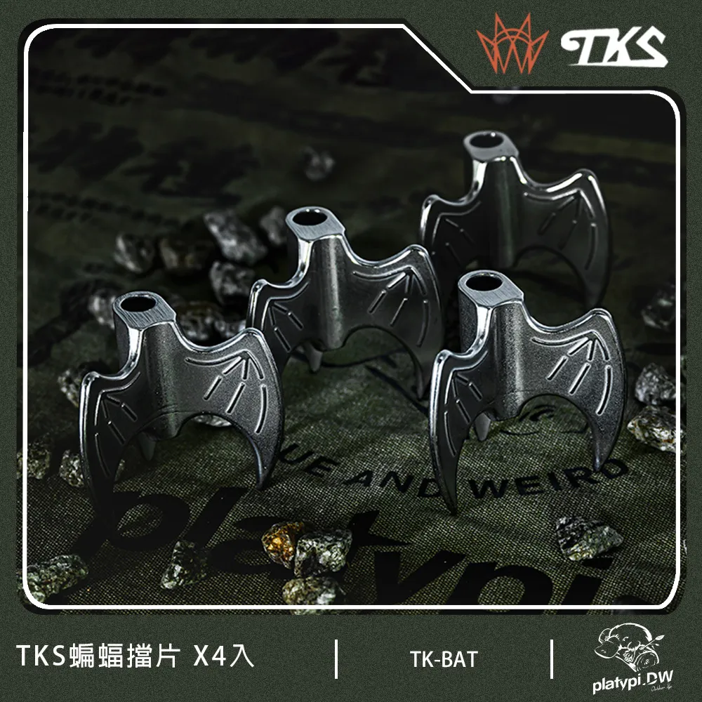 【TKS】台灣公司貨 TKS蝙蝠擋片4入組 SUS630不鏽鋼 營柱檔片營柱輔助檔片 每組共計4入 歷史價格詳細信息