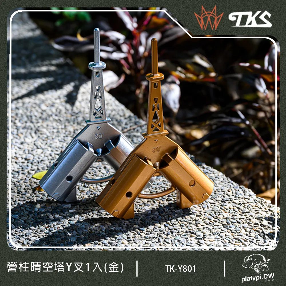 TKS 天弓釘 超輕量航太金屬高強度鍛造鋁製營釘 天幕帳篷釘 鍛造鋁製營釘 野營露地釘 野營鋼釘 輕量化登山釘 歷史價格詳細信息